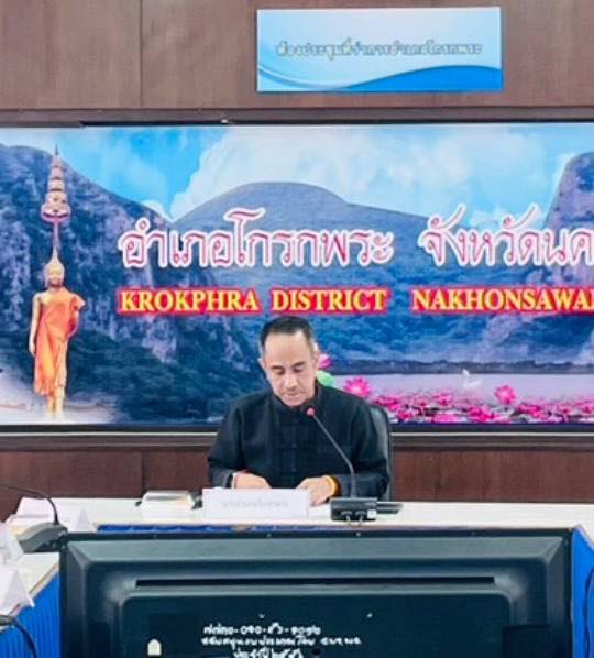 ประชุมคณะอนุกรรมการกลั่นกรองและติดตามการดำเนินงานกองทุนพัฒนาบทบาทสตรีอำเภอโกรกพระ